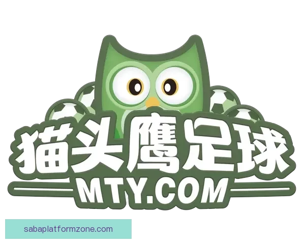 足球竞猜平台全新上线 提供精准分析与实时数据助您轻松预测赛果