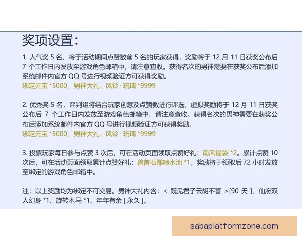 世界杯竞猜福利平台全新上线让你轻松赢取丰厚奖品参与即享超值福利
