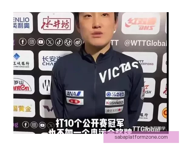 张本智和惨败表情崩溃引热议日本球迷质疑抗压能力新王牌或转向松岛辉空为核心