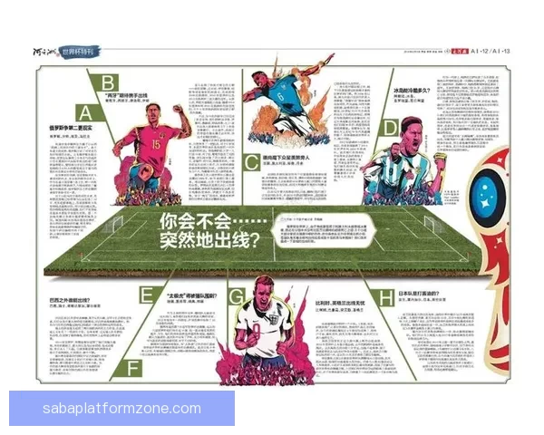 世界杯体育竞猜赔率深度解析与投注技巧全面指南助赢胜率稳步提升之路