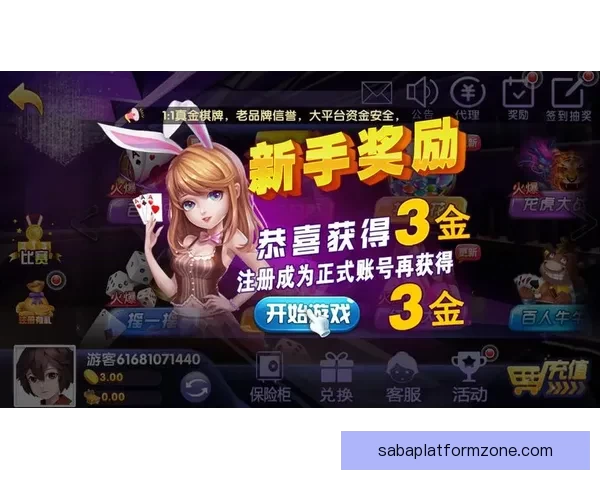 世界杯竞猜福利大放送参与即享返水活动畅玩赛事赢取丰厚奖励