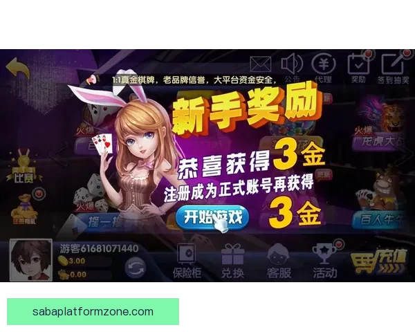 世界杯竞猜福利大放送参与即享返水活动畅玩赛事赢取丰厚奖励